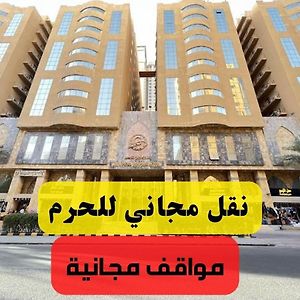 Al Tayseer Tuwa Towers Hotel